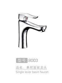 单把面盆龙头生产 #...