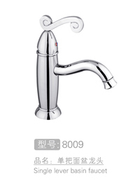 单把面盆龙头研发销售...