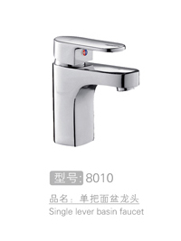 单把面盆龙头设计研发...
