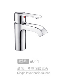 单把面盆龙头设计生产...
