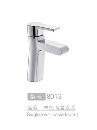 单把面盆龙头设计生产...