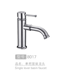 东莞单把面盆龙头生产...