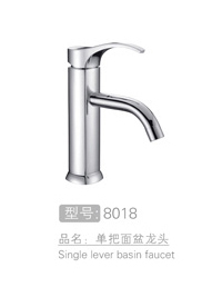 东莞单把面盆龙头批发...