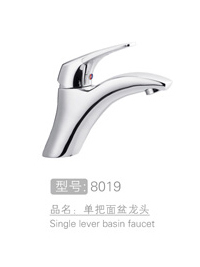 优质单把面盆龙头生产...