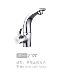 时尚单把面盆龙头销售...