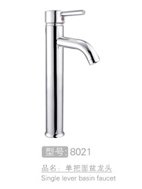 单孔单把面盆龙头批发...