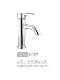 高级单把面盆龙头 #...