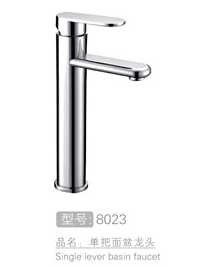 高级单把面盆龙头研发...