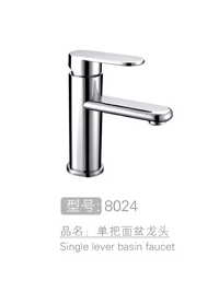 高级单把面盆龙头设计...