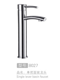 单把面盆龙头批发 #...