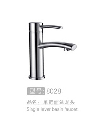 单把面盆龙头研发 #...