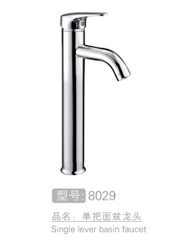 单把面盆龙头设计 #...