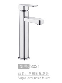 单把单孔面盆龙头生产...