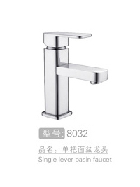 单把单孔面盆龙头销售...