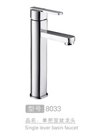 单孔单把面盆龙头批发...