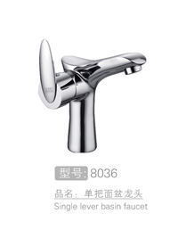 丽朗单把面盆龙头销售...