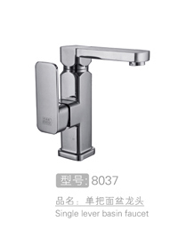 丽朗单把面盆龙头批发...