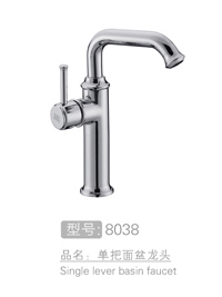 丽朗高级单把面盆龙头...