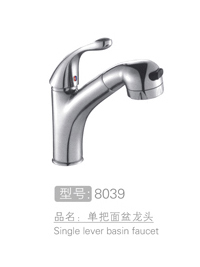 丽朗高级单孔单把面盆...