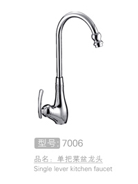 立式单把菜盆龙头销售...