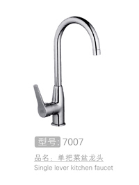 立式旋转单把菜盆龙头...