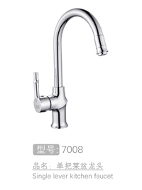 丽朗品牌单把菜盆龙头...