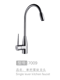 可旋转单把菜盆龙头 ...