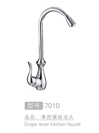 丽朗单把菜盆龙头研发...