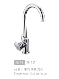 东莞丽朗单把菜盆龙头...