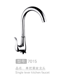 东莞丽朗单把菜盆龙头...