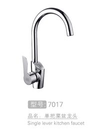 东莞高级单把菜盆龙头...