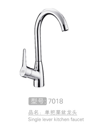 东莞高级单把菜盆龙头...