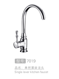 东莞高级单孔单把菜盆...