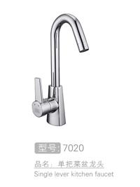 高级单孔单把菜盆龙头...