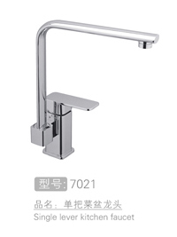 高级单孔单把菜盆龙头...