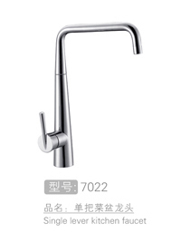 高级单孔单把菜盆龙头...