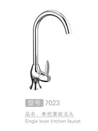 高级单孔单把菜盆龙头...