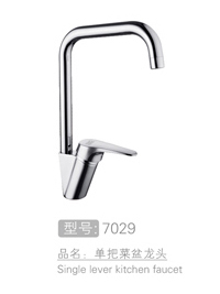 简约大方单把菜盆龙头...