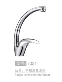 时尚高档单把菜盆龙头...