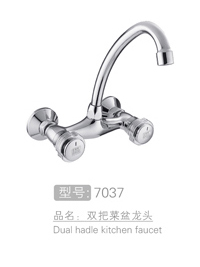 丽朗双把菜盆龙头 #...