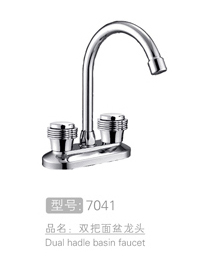 丽朗双把面盆龙头 #...