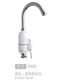 丽朗电热水龙头 #7...