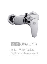 单把淋浴龙头 #60...