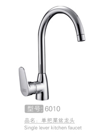 单把菜盆龙头 #60...