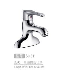 品牌单把面盆龙头 #...