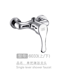 丽朗单把淋浴龙头 #...