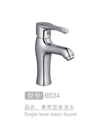丽朗单把面盆龙头 #...