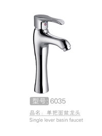 丽朗品牌单把面盆龙头...