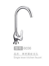 品牌单把菜盆龙头 #...