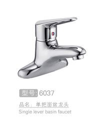 高级单把面盆龙头 #...